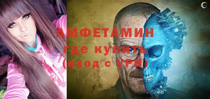 Amphetamine 98%  Городовиковск 