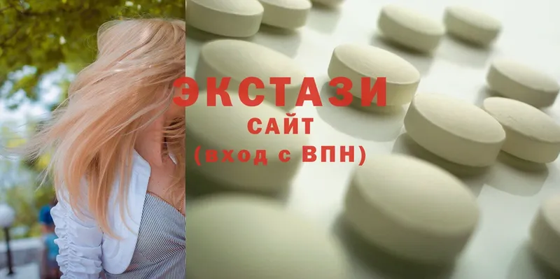 закладки  Городовиковск  ЭКСТАЗИ MDMA 