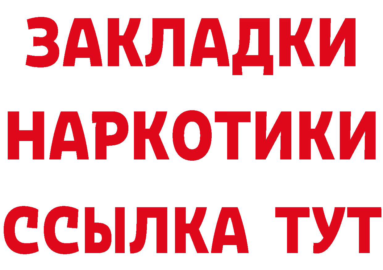 Cannafood конопля как войти площадка МЕГА Городовиковск