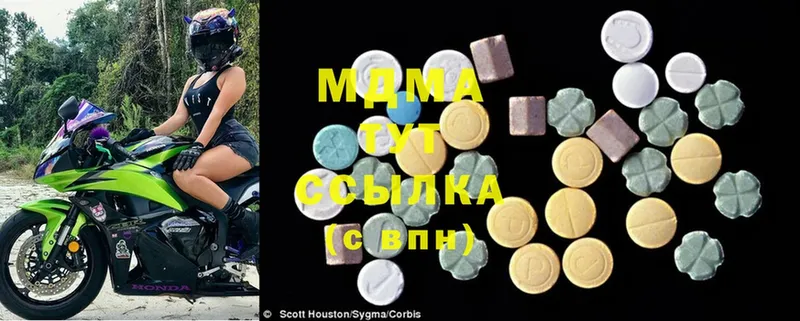 MDMA VHQ  даркнет сайт  Городовиковск 